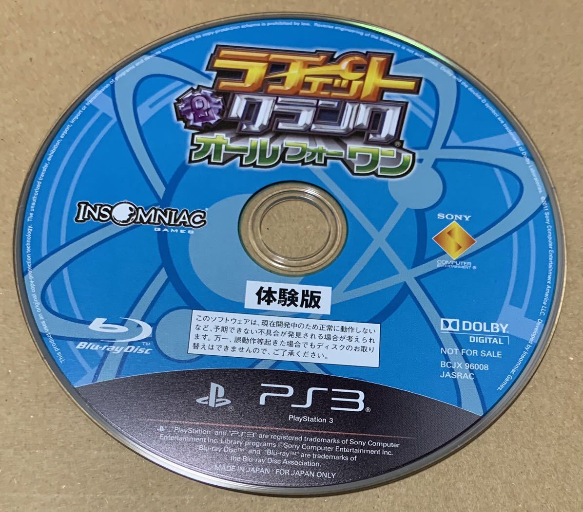 PS3 ラチェット＆クランク オールフォーワン 体験版 非売品 デモ demo not for sale Ratchet & Clank BCJX 96008_画像9