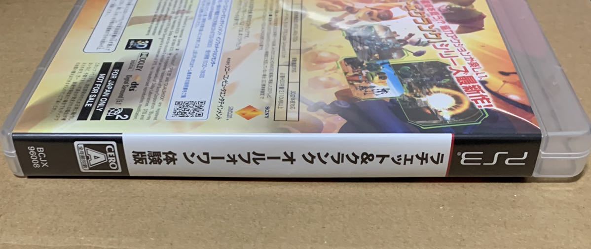 Yahoo!オークション - PS3 ラチェット&クランク オールフォー Yahoo!オークション - PS3 ラチェット&クランク オールフォー