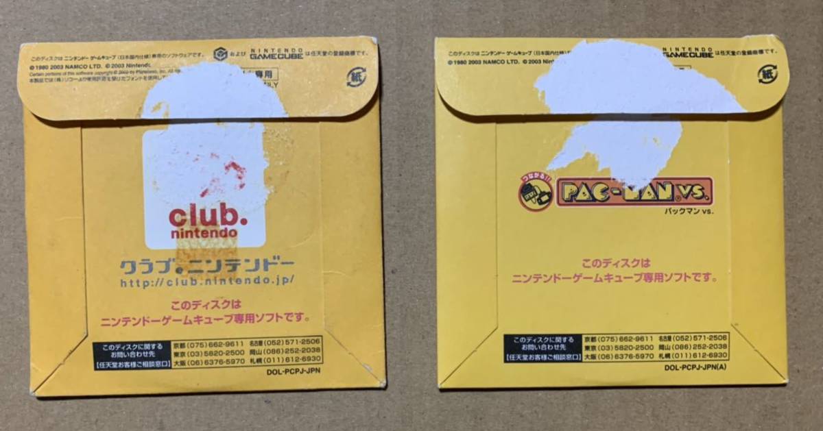 GC パックマンvs. クラブニンテンドー コロコロコミック GC パックマンvs. クラブニンテンドー コロコロコミック