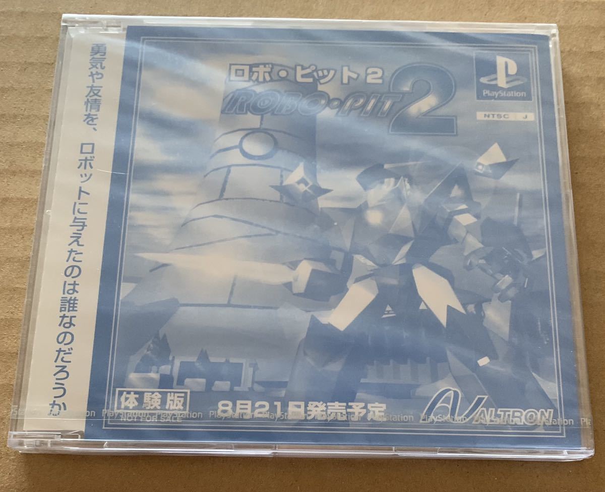 PS ロボ・ピット 2 体験版 非売品 デモ demo not for sale ROBO・PIT