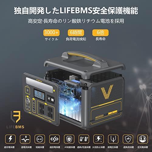 ヤフオク! - 送料無料 VTOMAN JUMP600X ポータブル電源 大容...