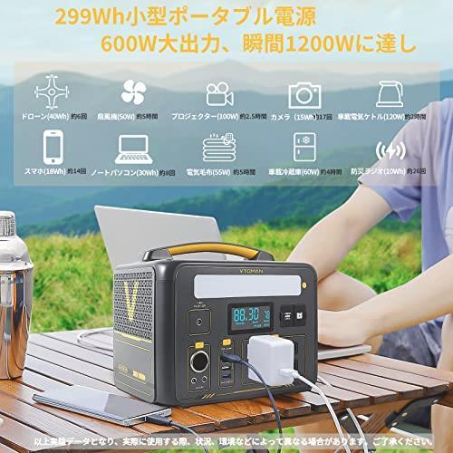 ヤフオク! - 送料無料 VTOMAN JUMP600X ポータブル電源 大容...