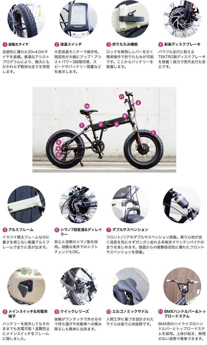 70%OFF!】 ⑦折りたたみ電動アシスト自転車20インチ バッテリー13AH