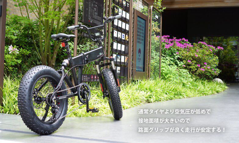 70%OFF!】 ⑦折りたたみ電動アシスト自転車20インチ バッテリー13AH