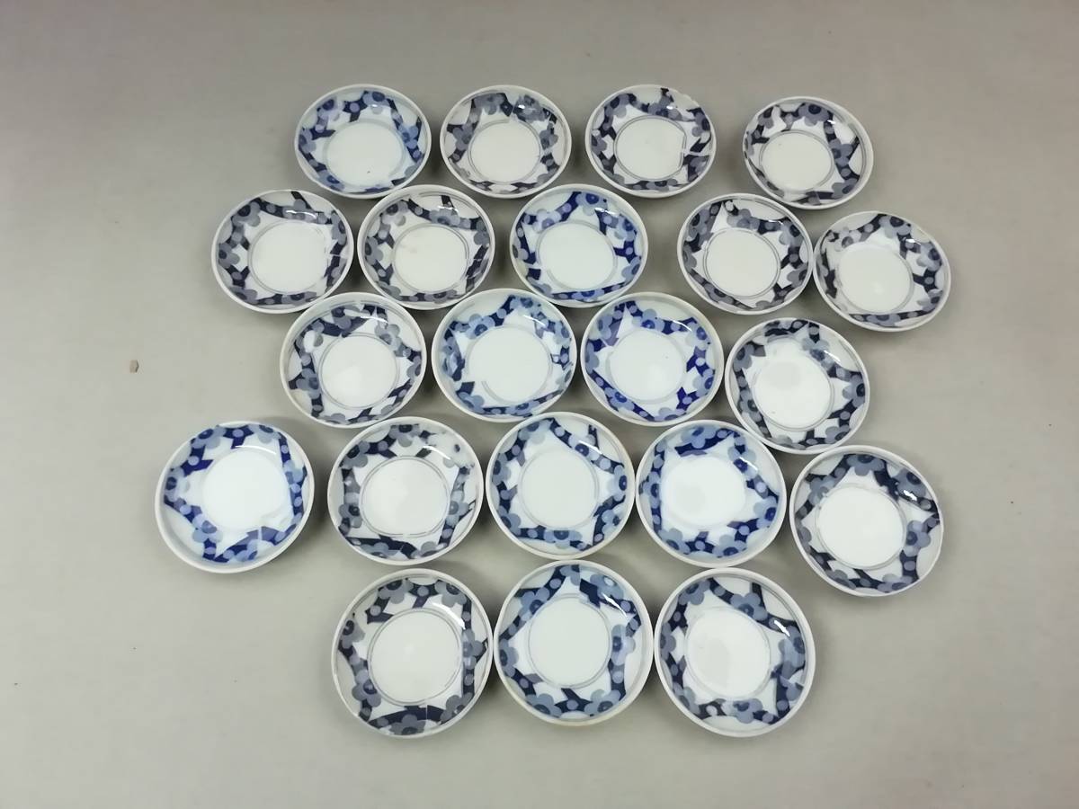 小皿　21枚組　陶器　磁器　明治時代
