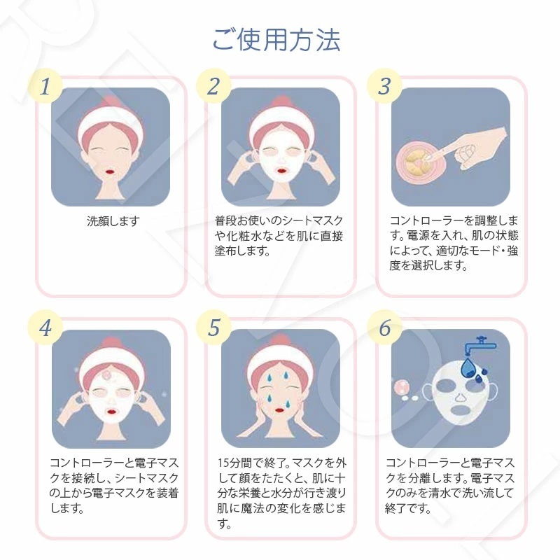 TENS Beauty Mask テンズビューティーマス パック5枚セット②