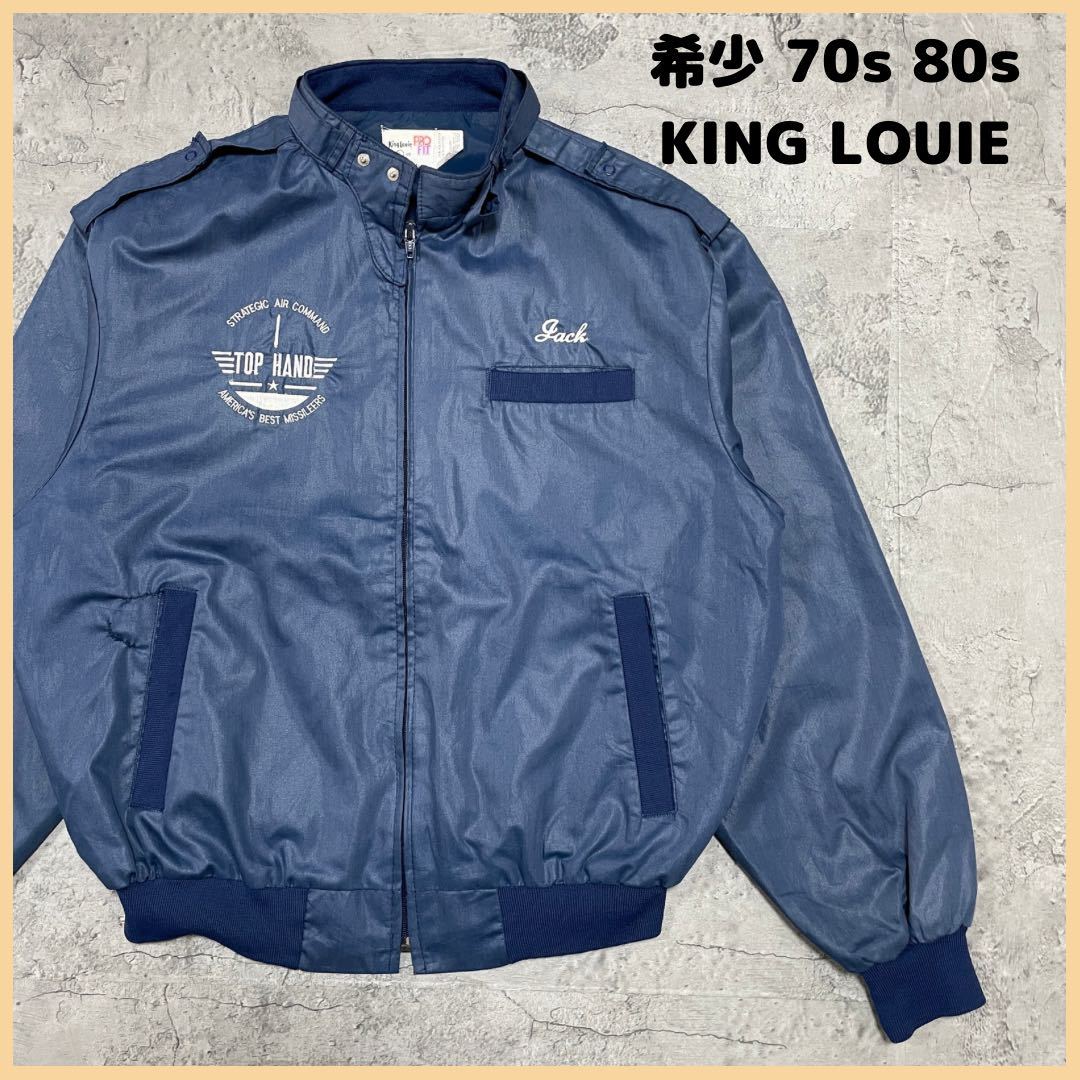 希少 70s 80s KING LOUIE キングルイ USA製 レーシングジャケット 戦略航空軍団 フライトジャケット ヴィンテージ トップガン 玉FL2205_画像1