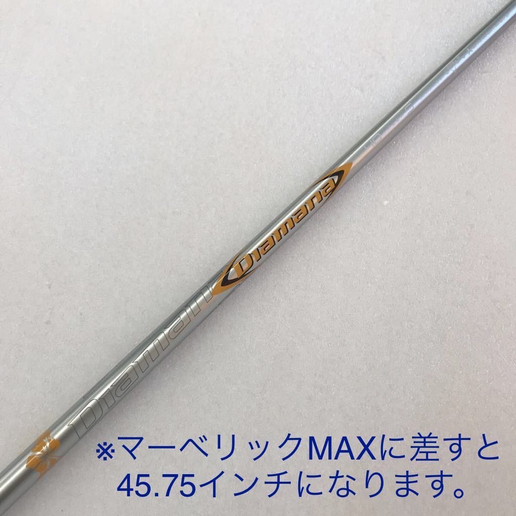 ○ 【即決価格】【 シャフト:スリーブグリップ付き】ミツビシ