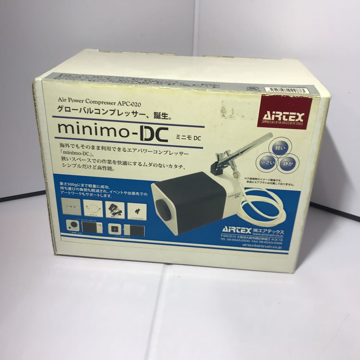 コンプレッサー minimo-DC ミニモ [エアテックス]