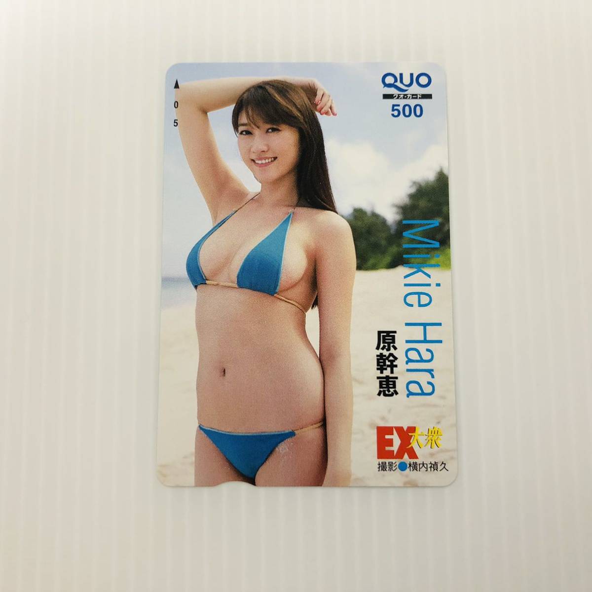 原幹恵 / EX大衆 QUOカード500円_画像1