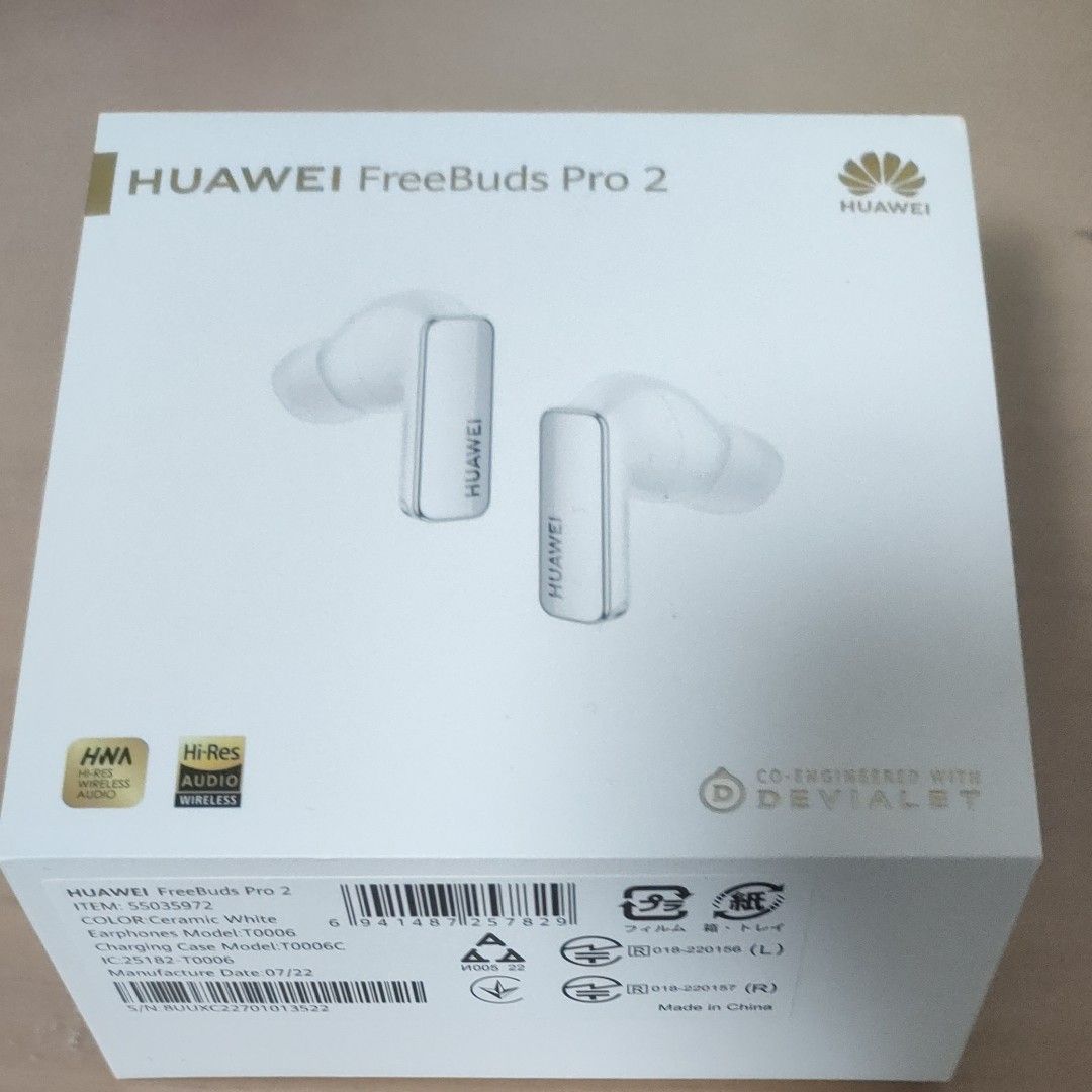 になること HUAWEI FreeBuds Pro2 セラミックホワイト qFUSJ