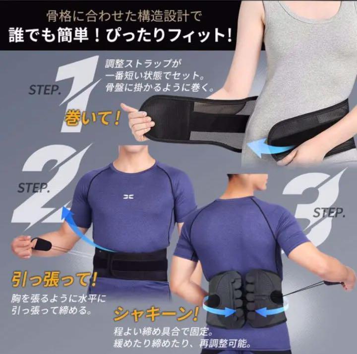  腰痛ベルト 姿勢矯正　腰椎ベルト トレーニングベルト S