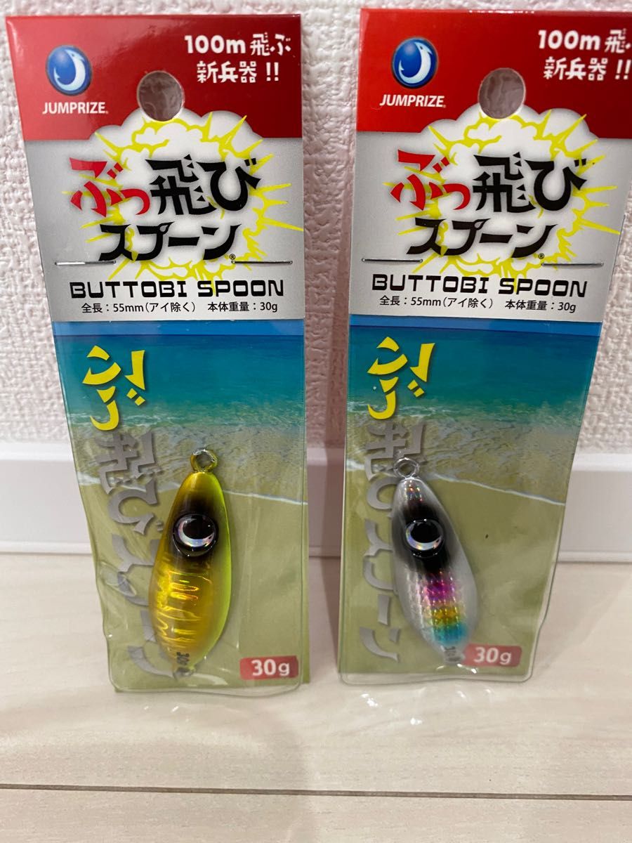 日本最大級の品揃え ぶっ飛びスプーン 30g ② 5個セット ジャンプ