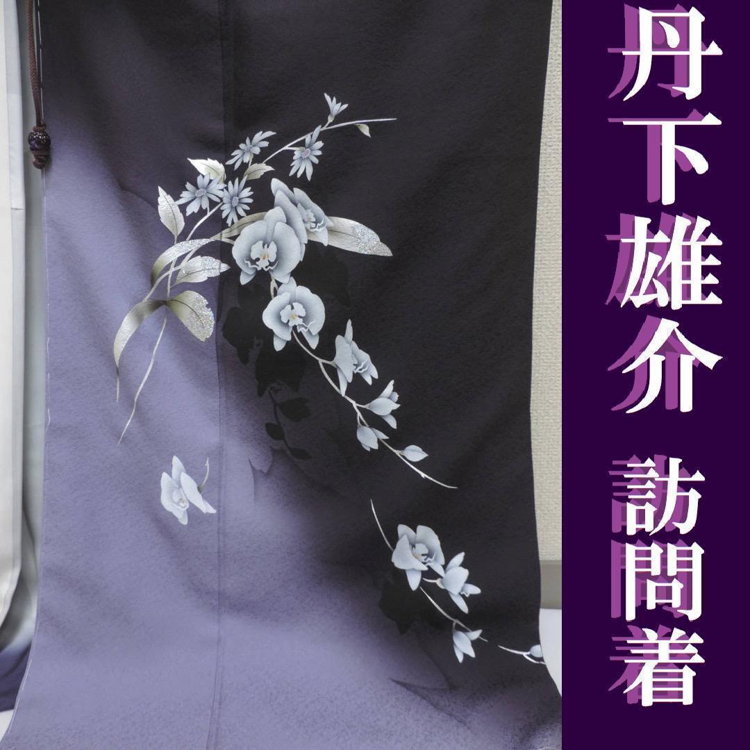 訪問着 袷 正絹 黒 総刺繍 胡蝶蘭 Lサイズ ki24250 新品-