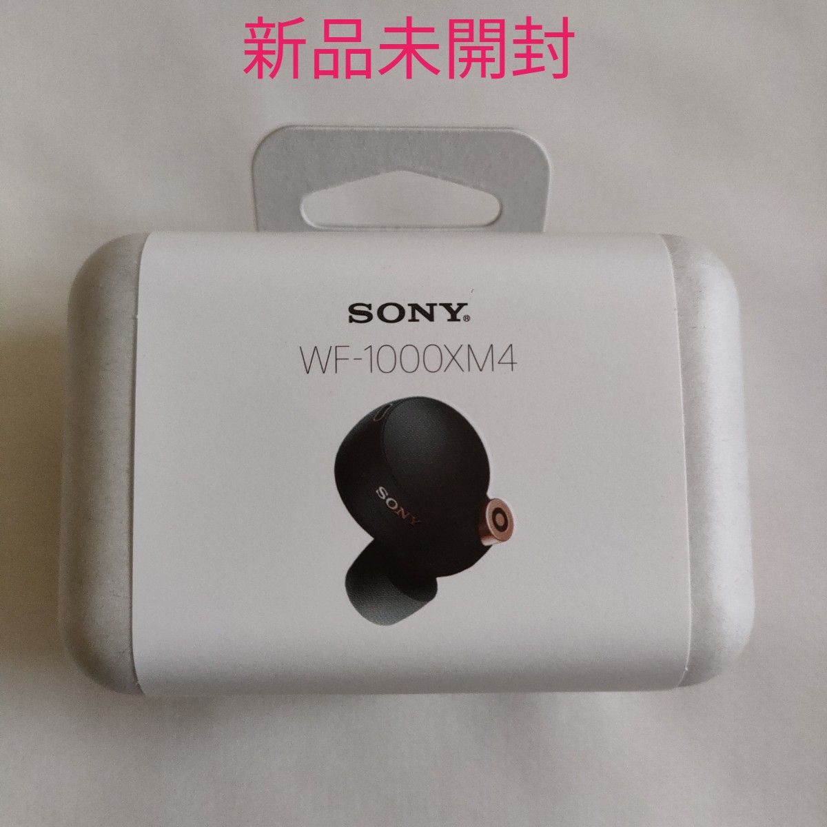 新品未開封】SONY フルワイヤレスイヤホン ブラック WF-1000XM4 BM