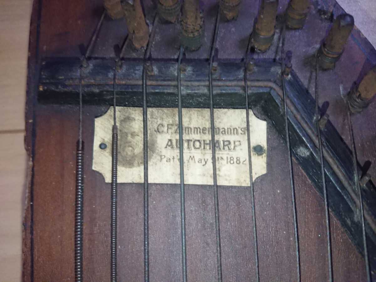【1886年製?】Zimmermann AutoHarp オートハープ 骨董品 ビンテージ楽器の画像3