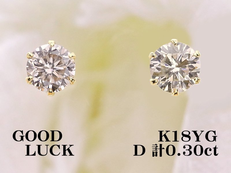 結婚祝いアクセサリー未使用 1円~最落無 天然ダイヤモンド 計0.30ct K18YG 装いの