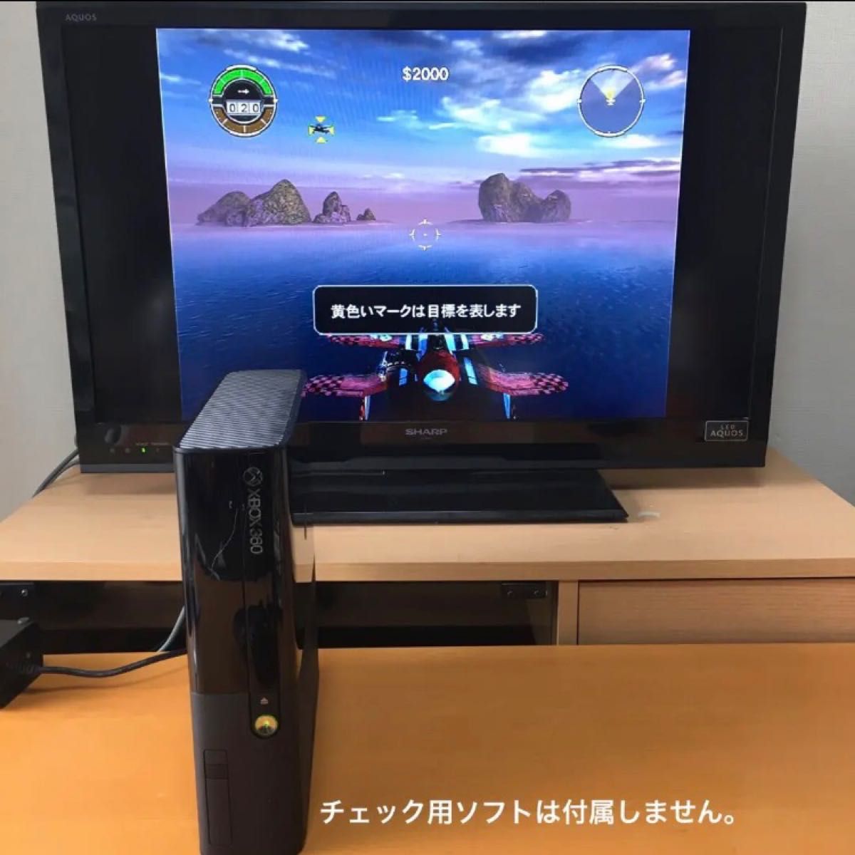 最終生産型 Xbox360 E 本体 E型 250GB 最終型|Yahoo!フリマ(旧 最終生産型 Xbox360 E 本体 E型 250GB 最終型|Yahoo!フリマ(旧