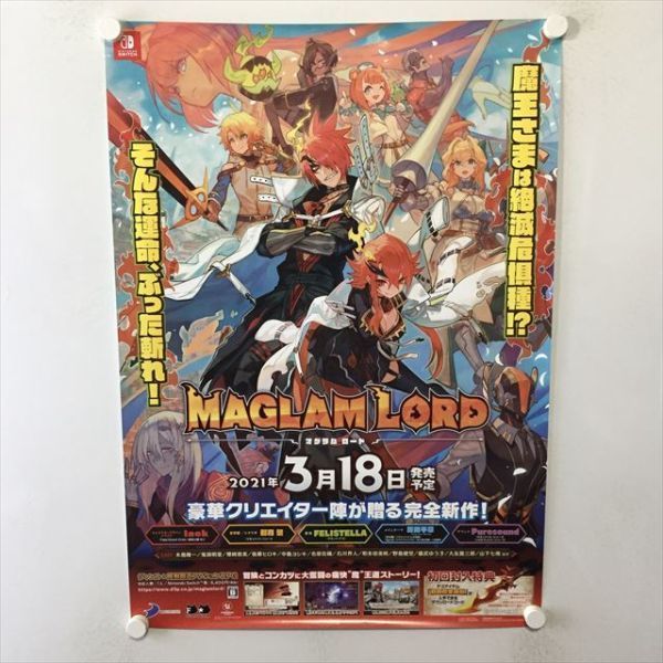 A60954 ◆Switch MAGLAM LORD マグラムロード 販促 B2サイズ ポスター 送料350円 ★5点以上同梱で送料無料★_画像1