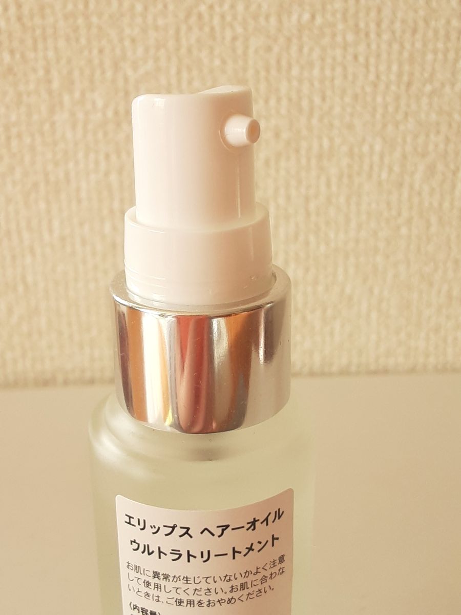 ☆使いかけ☆ellips エリップス ヘアオイル ウルトラトリートメント 洗い流さないヘアトリートメント アウトバス 34ml