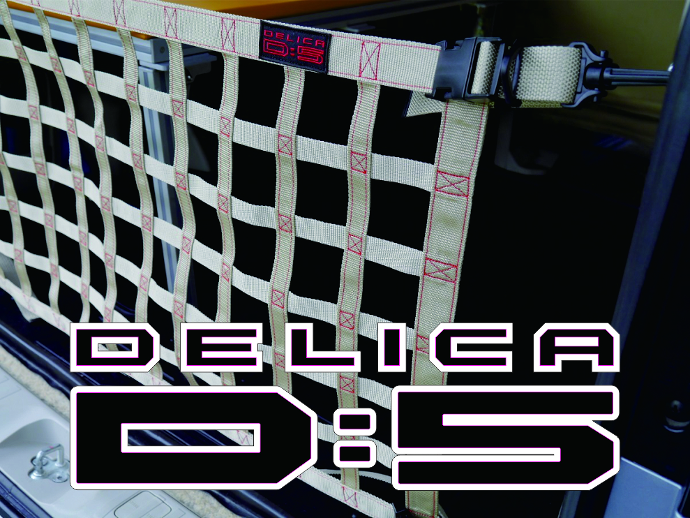 デリカ　 Ｄ：5　オリジナル　 リヤフェンス専用カーゴネット　DELICA　サンドベージュXレッド・ステッチ_画像6