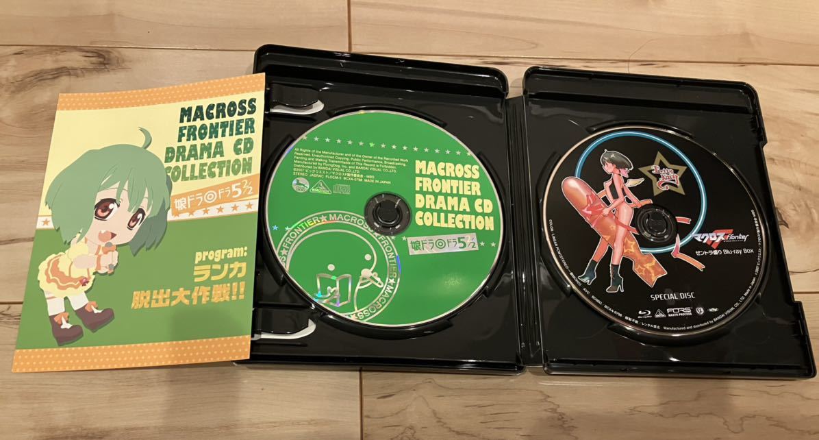 マクロスF ゼントラ盛り Blu-ray Box 期間限定生産 マクロス