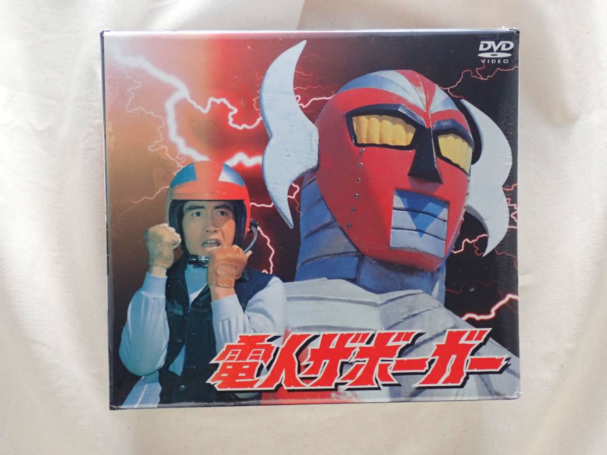 未開封】電人ザボーガー DVD-BOX/7枚組/全52話/1974製作/うし ...