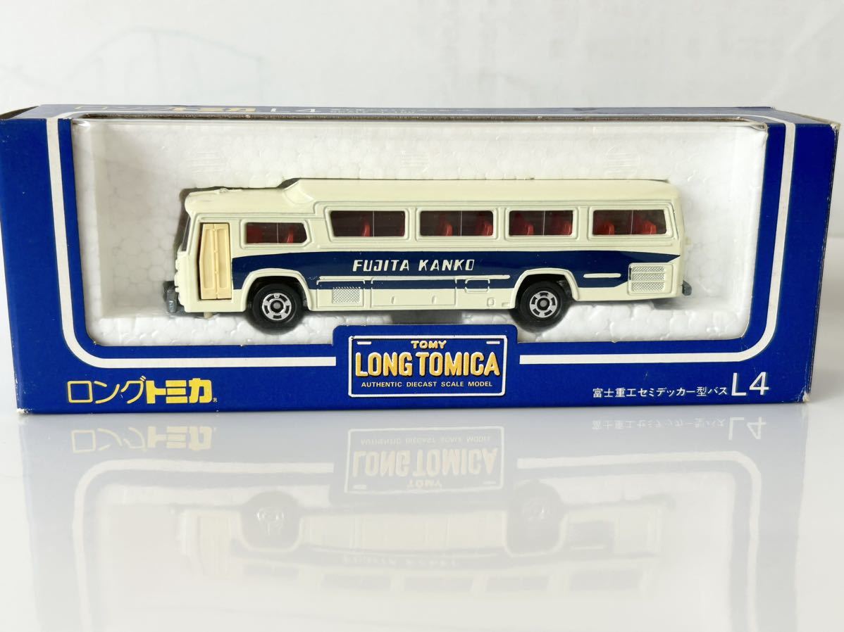 即決 トミカ ロングトミカ　富士重工 セミ デッカー バス　藤田観光バス　日本製