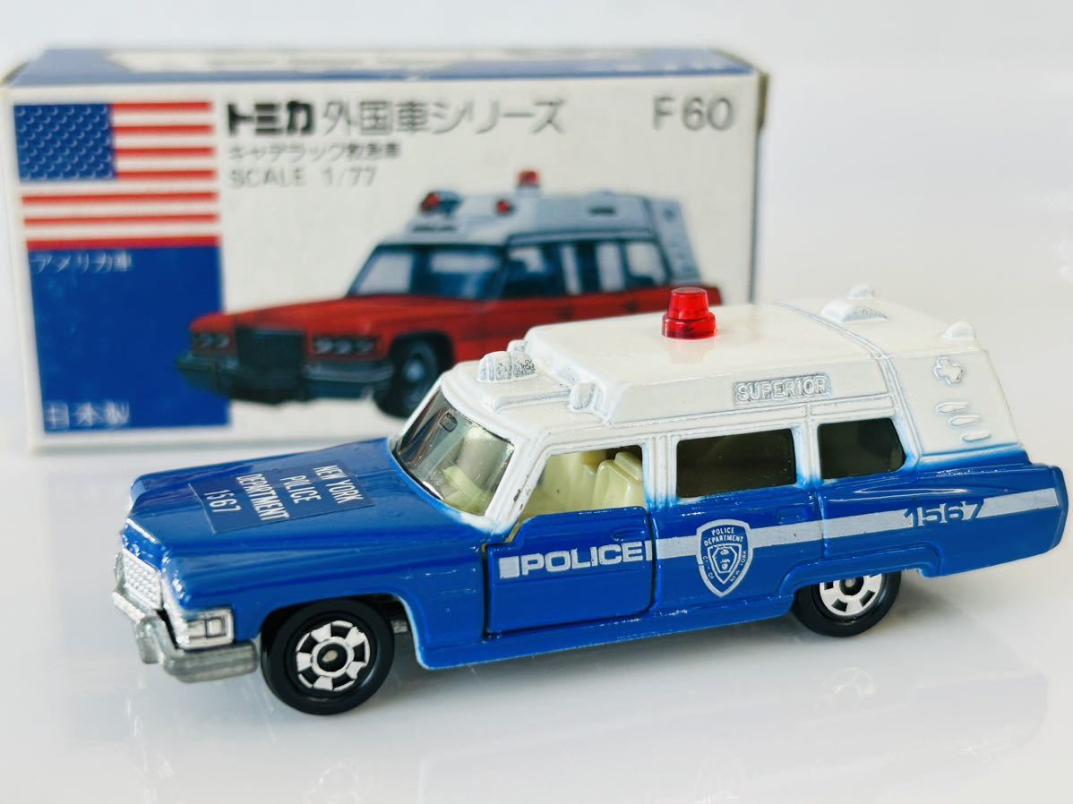 即決 トミカ キャデラック 救急車 アメリカンポリスフェア 日本製_画像2