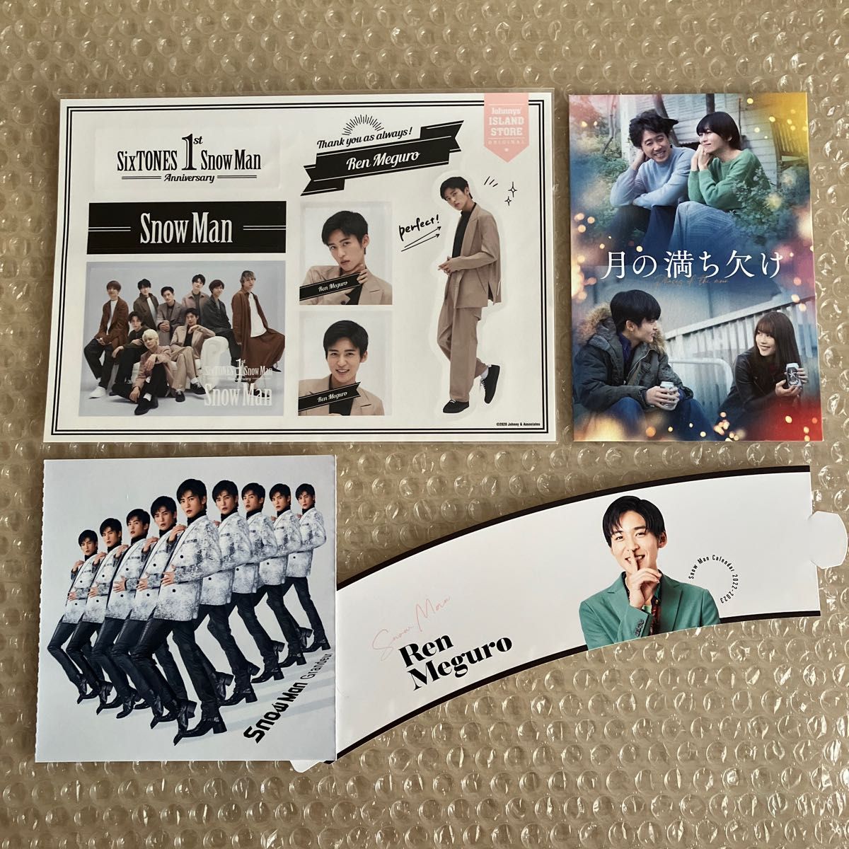 素敵な Snow Man 1st Anniversary 佐久間大介 グッズ3点セット