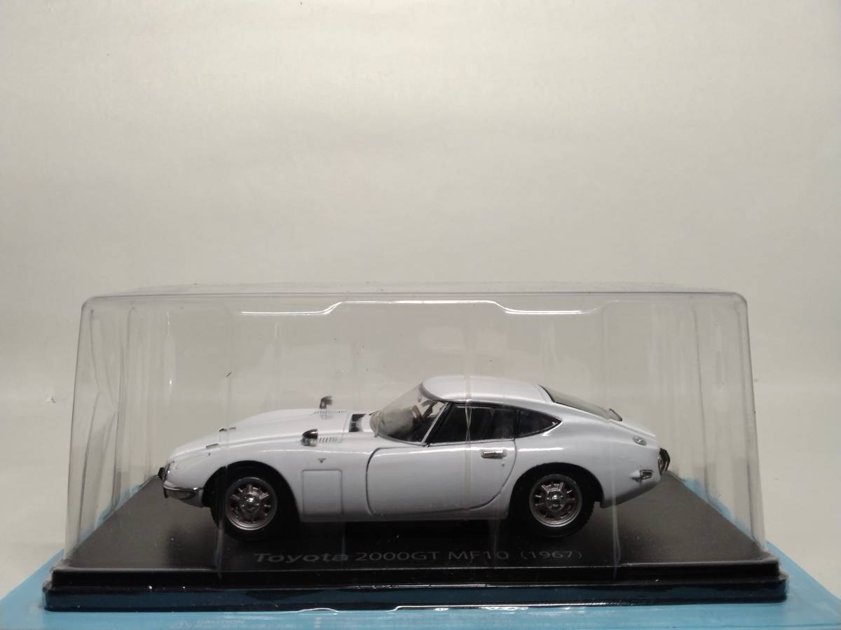 限定数のみ アシェット TOYOTA 2000GT vo.1〜vo.13 - 模型/プラモデル
