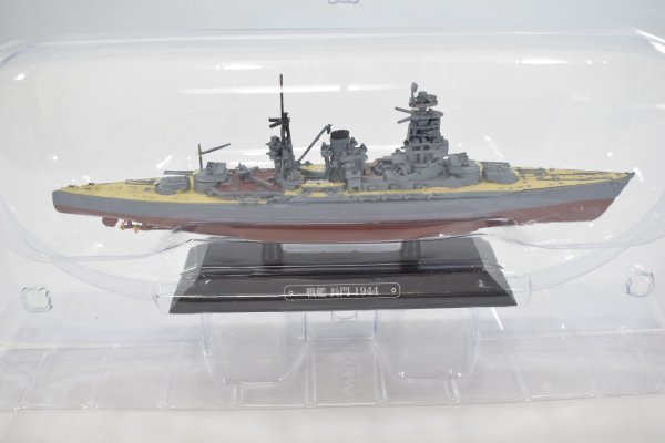 世界軍艦コレクション 1〜48 いま甦る伝説の名鑑 単品購入 www.lagoa