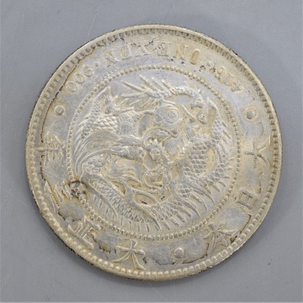 古銭 一圓銀貨 大正三年 新1円銀貨 量目 約26.9g - ヤフオク!