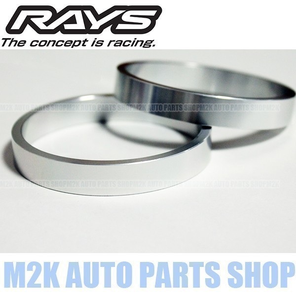 RAYS ハブリング アルミ 外径 73.1 - 内径 63.4 ストレートタイプ 全23種 1枚 ツバ無 国産 輸入 車 全般 ハブセントリックリング ブレ防止_※ハブリング1枚の販売です。