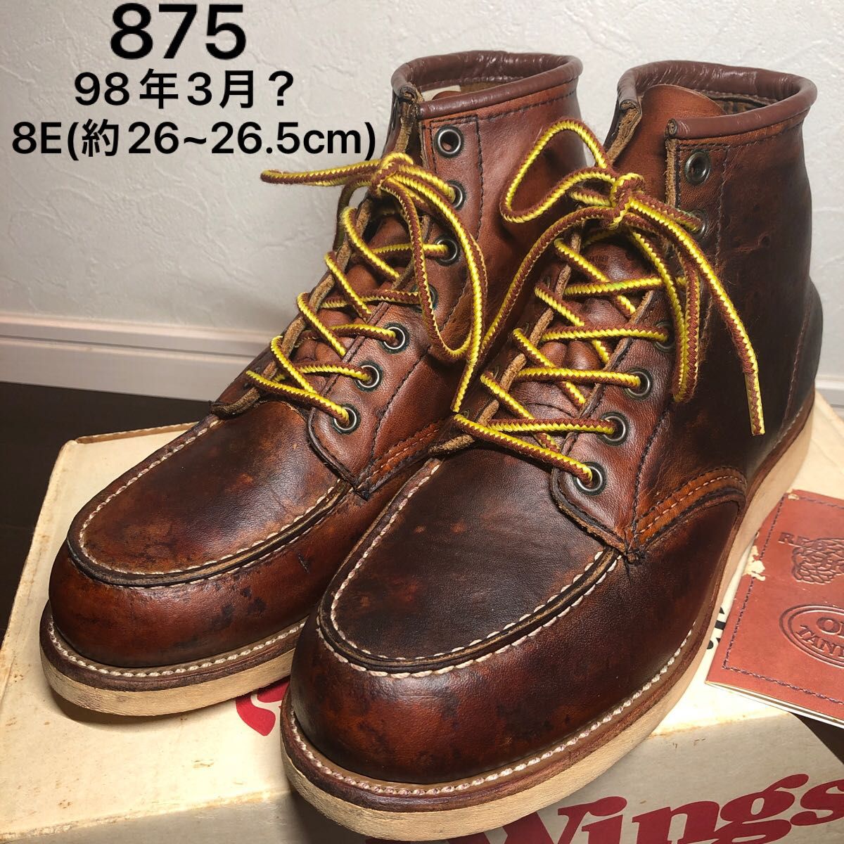 レッドウィング redwing 875 8E(約26~26 5cm) 98年3月|Yahoo レッドウィング redwing 875 8E(約26~26 5cm) 98年3月|Yahoo