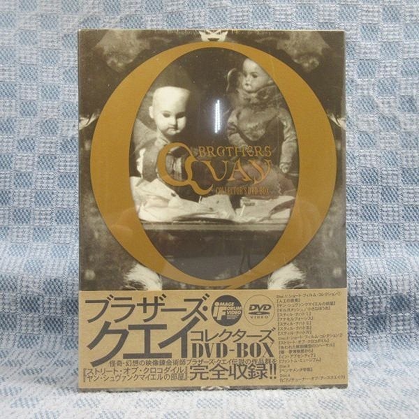 K736○【送料無料!】「ブラザーズ・クエイ コレクターズDVD-BOX」未 ...