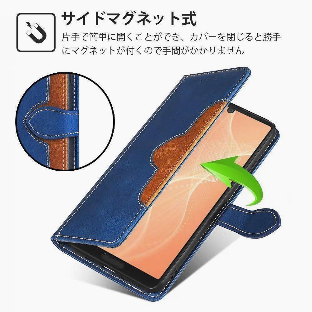 iphone 14ProMax　手帳型　ケース　最高級の手触り　高級本革風　丁寧外縫い　青