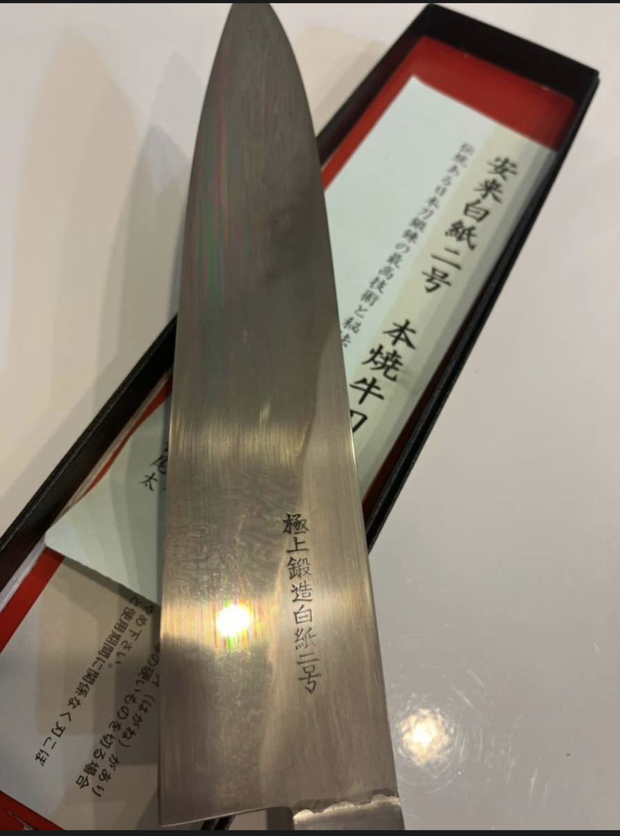 激安☆超特価 天味寿楽 長尾包丁製作所 青鋼 柳刃包丁 gokuburger.fr