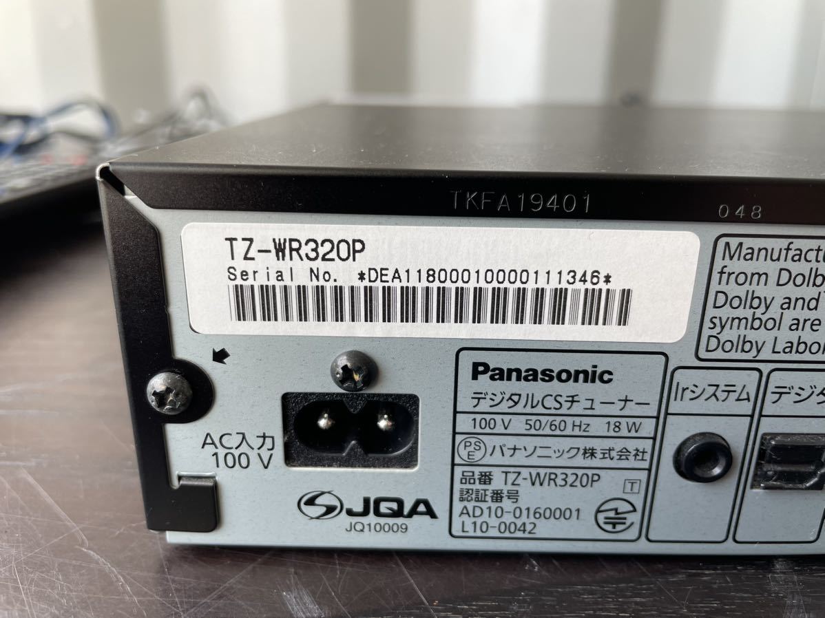 T-ポイント5倍】 未使用 未開封品 パナソニック Panasonic HEMSモニタ
