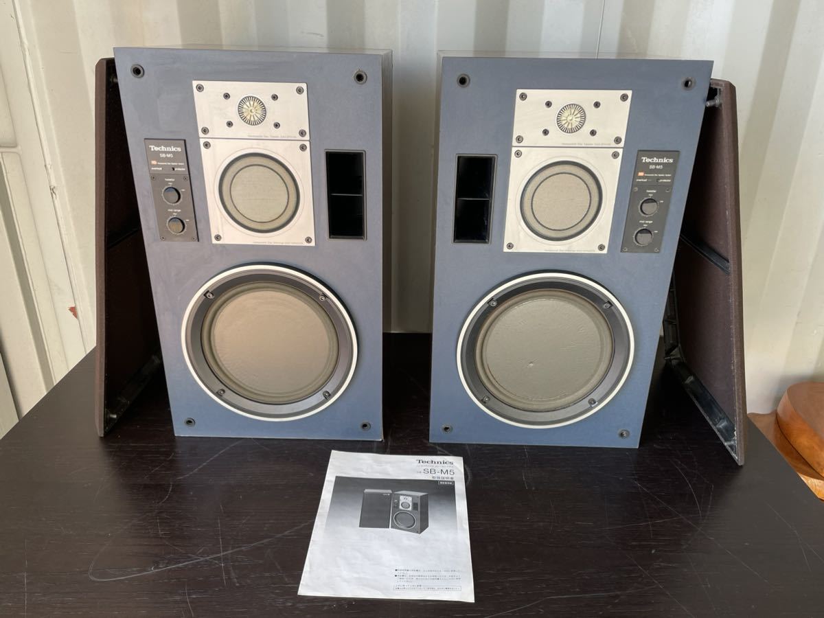 Yahoo!オークション - 当時物 Technics テクニクス スピーカー Yahoo!オークション - 当時物 Technics テクニクス スピーカー