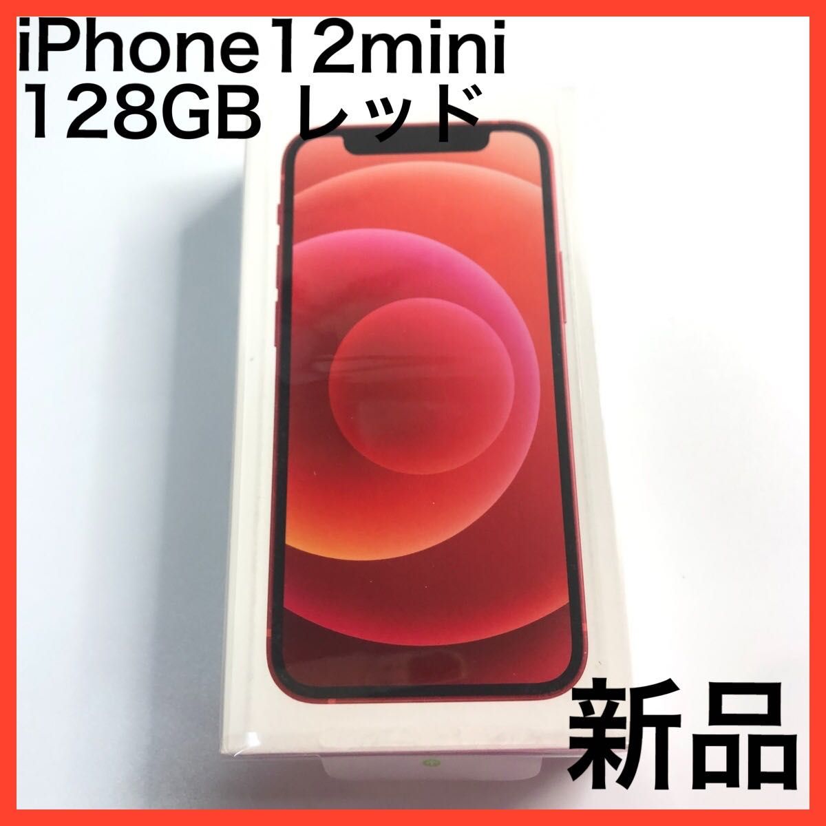 iPhone 12 mini レッド 128 GB SIMフリー-