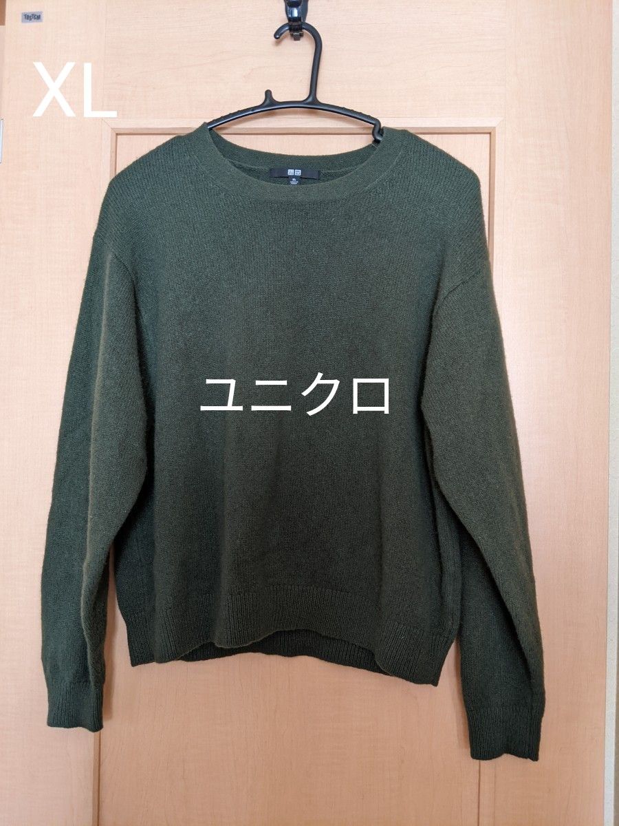 かなりのイチオシです 1800円→1700円お値下げしました 【ユニクロ