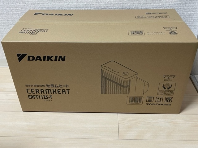 クリアランスバーゲン!期間限定開催! DAIKIN ERFT11ZS-T - BROWN