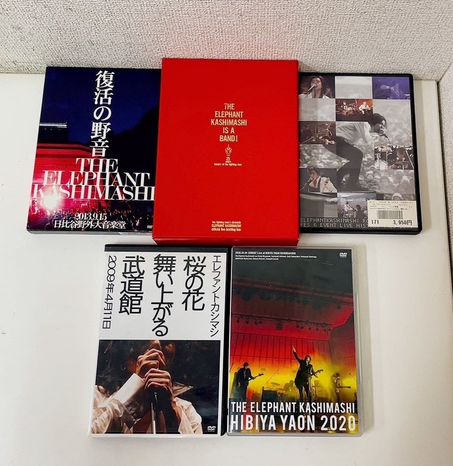 エレファントカシマシ 2枚まとめて CD DVD www.fotoparca.com