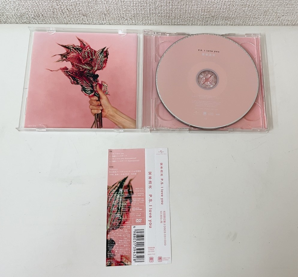 エレファントカシマシ 2枚まとめて CD DVD-