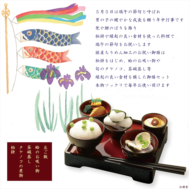 .. decoration [ Kyoto crepe-de-chine . serving tray set edge .. ..7 point set .(..): black coating * inside .5.0 size ] free shipping 