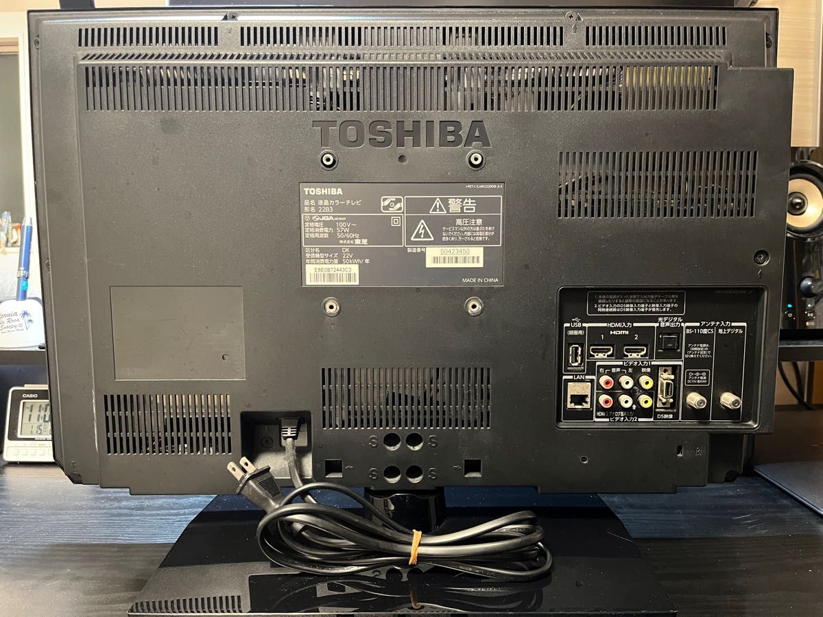 TOSHIBA 液晶テレビ REGZA 22B3 リモコン付き