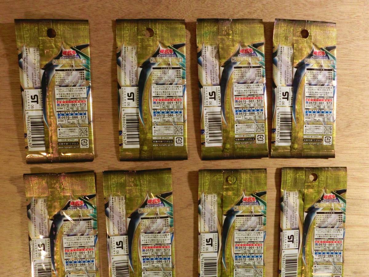 遊戯王 カード 11パック デュエルモンスターズ サイバーダーク 遊戯王 カード 11パック デュエルモンスターズ サイバーダーク