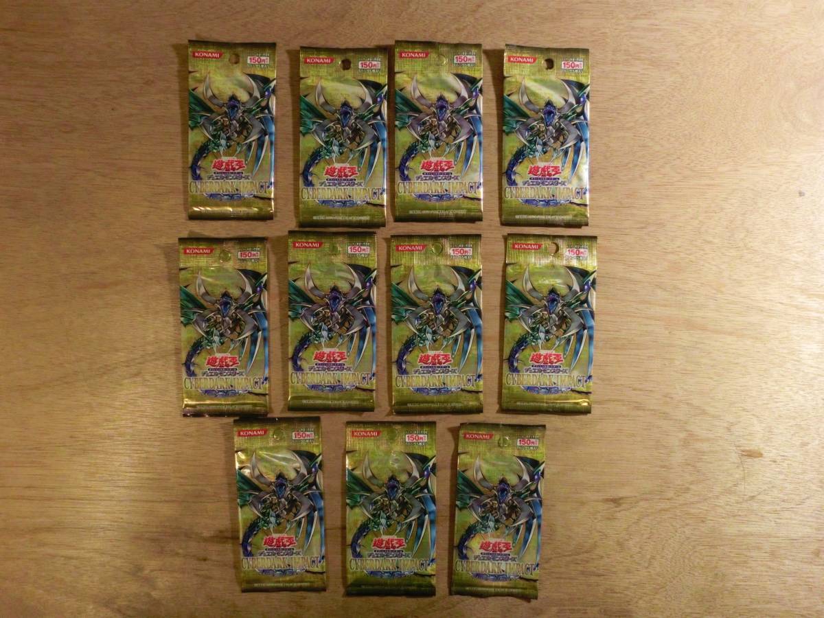遊戯王 カード 11パック デュエルモンスターズ サイバーダーク・インパクト CYBERDARK IMPACT コナミ YU-GI-OH! KONAMI パック Pack