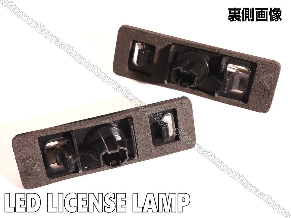 送料込 トヨタ④ LED ライセンスランプ 2P ナンバー灯 交換式 6500K ハリアー 30系 ACU3#W GSU3#W MCU3#W ハイブリッド MHU38 前期 後期_画像3